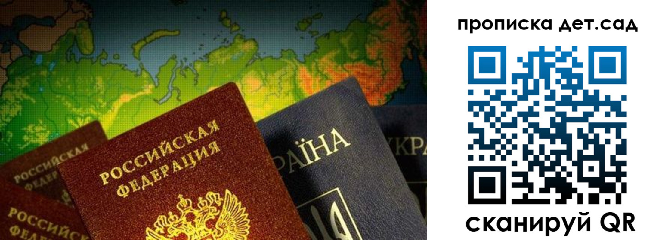 где прописаться в Обояни