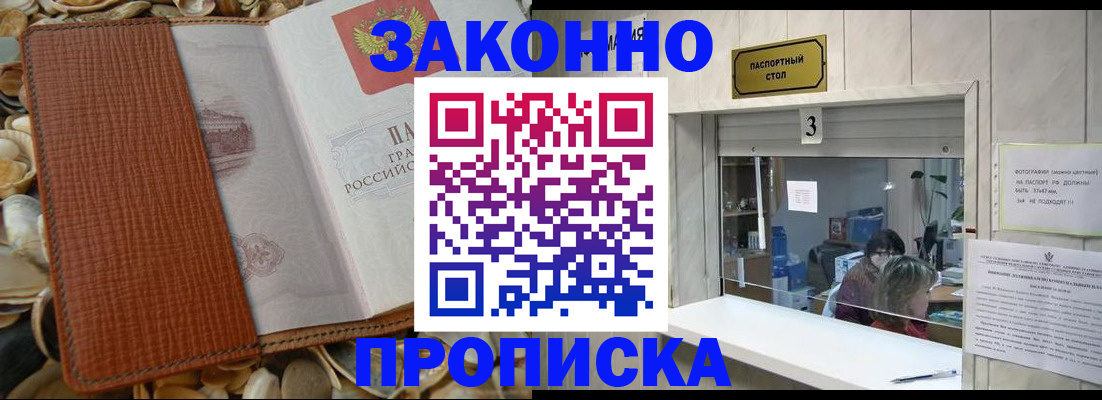регистрация для школы в Обояни