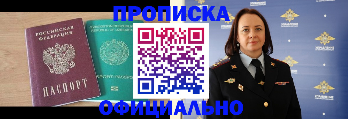 найти адрес прописки в Обояни